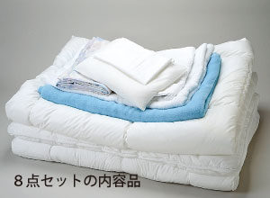 ８点セットの内容品